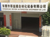 Dongguan Feiyide Automation Equipment Co Ltd