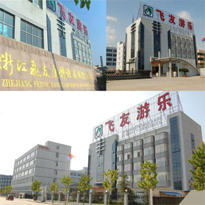Zhejiang Feiyou Kangti Amusement Facilities Co., Ltd.