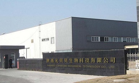 Shaanxi Firbeza Biological Technology Co., Ltd