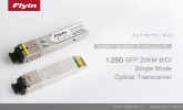 Dual Fiber Optical Transceiver Module - FYSF-8503-M5BD