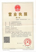 Ningbo Funch Machinery Manufacturing Co., Ltd.