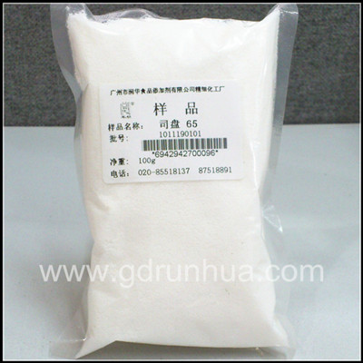 Sorbitan tristearate