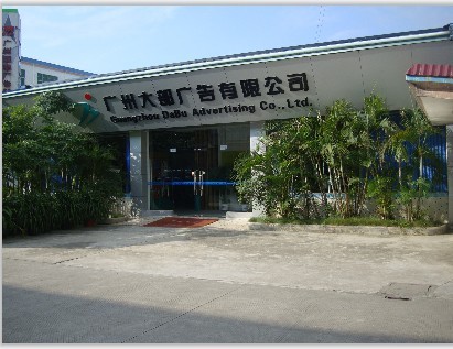 Guangzhou Dabu Advertising Co.Ltd