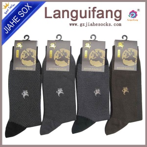 High quality men business socks,socks manufacturer - MB001
