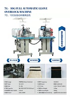 7G &10G glove overedge sewing machine