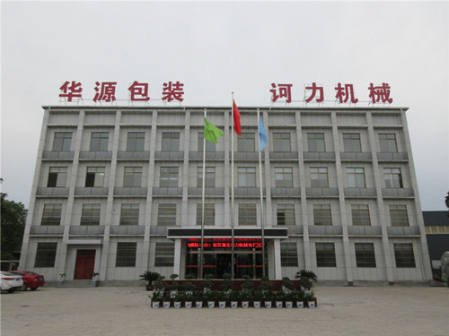Hubei Heli Machinery Equipment Co.,Ltd