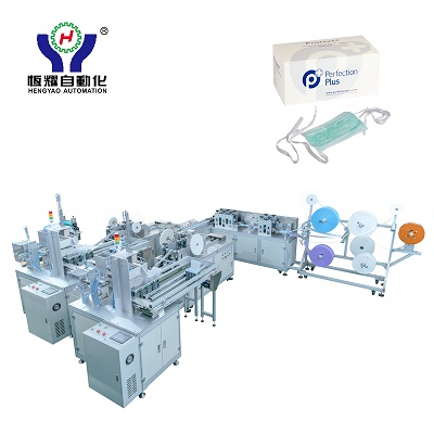Medical face mask machine with Box packing