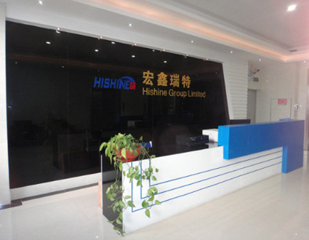 Hishine Group Limited