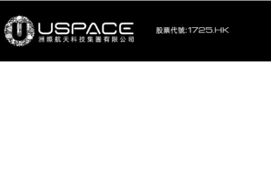 Hong Kong Aerospace Satellite Tracking and Control Limited