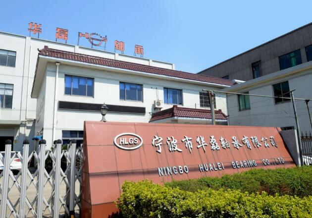 Ningbo Zhenhai Hualei Bearing Co.Ltd(HLGS)