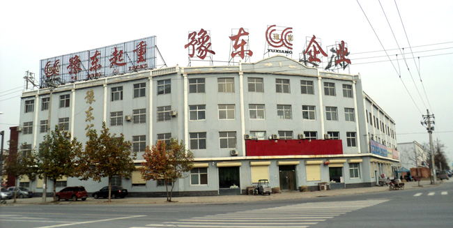 Henan Yudong Crane & Lifting Architecture Equipment Co.,Ltd