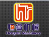Henan Heng Rui Machinery Manufacturing Co., Ltd