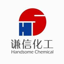 Jiangmen Handsome Chemical Development Limited