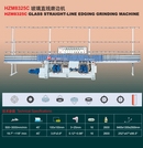 HZM8325C Glass Straight-Line Edging Machine