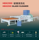 HBX2500 Glass Washing Machine
