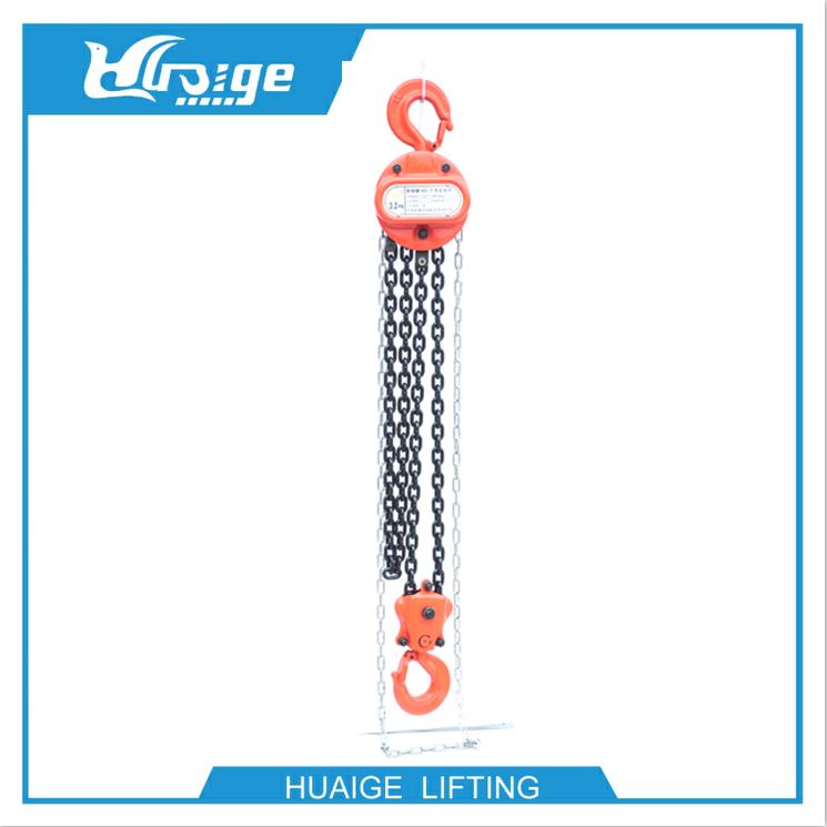 Manual Hand Chain Hoist