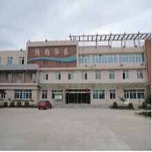 Shaanxi HuaTai Bio-fine Chemical Co.,Ltd.