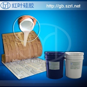 HY RTV Liquid Platinum Cure Mold Making Silicone Rubber