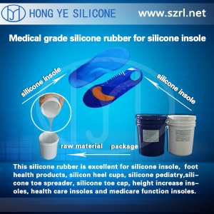 HY Medical Grade liquid silicone rubber for shoe insoles making