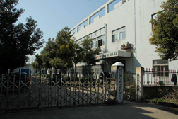 Shanghai Aoersen Refrigeration Equipment Co.,Ltd