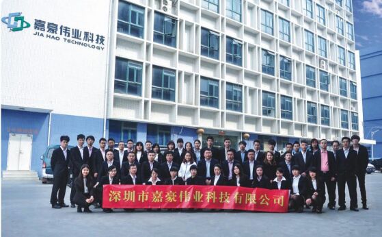 Shenzhen Jiahao Technology Co.,Ltd