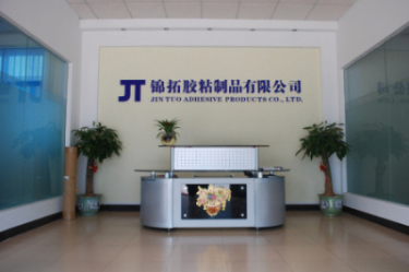 Foshan Jintuo Adhesive Products Co.,Ltd
