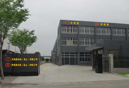 Nine Delong Machinery Kunshan Co.,Ltd.