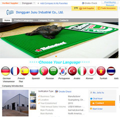 Dongguan Juou Industrial Co., Ltd.