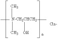 Surface active agent cationic surface active agent Dimethylamine-epichlorohydrin copolymer