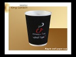 high quality disposable ripple coffee paper cup