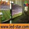 most welcomed fantastic Curtain led display screens for perfect viewing