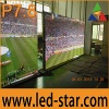 most welcomed fantastic Curtain led display screens for perfect viewing