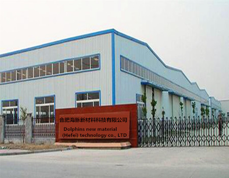 Dolphins new material(Hefei) technology co., LTD