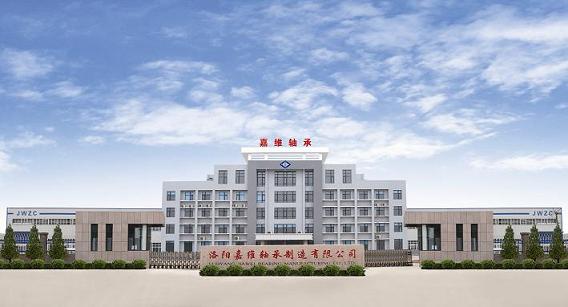 Luoyang Jiawei Bearing Manufacturing CO.,LTD