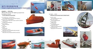Lifeboat,rescue boat,launching davit,single arm davit