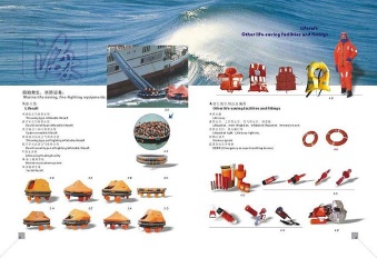 Lifejacket,lifebuoy,breathing apparatus,thermal protective aid,EEBD,immersion suit