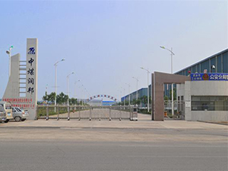 China Coal Rainbow Group