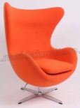 Replica Arne Jacobsen Egg Chair