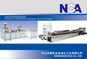 zhongshan nca co., ltd