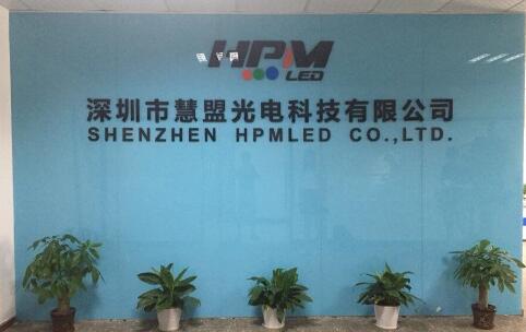 Shenzhen HPMLED CO.,LTD.
