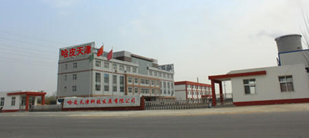 Happy (Tianjin) Technology & Development Co.,Ltd