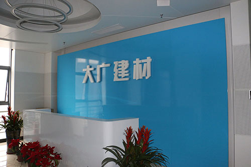 Guangzhou Daguang Building Materials Co.Ltd.
