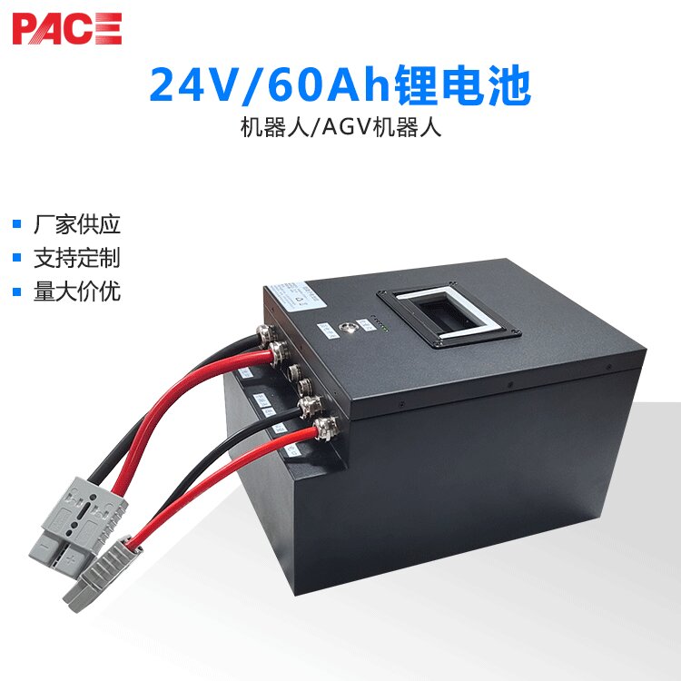 custom made rechargeable 24V 60Ah lithium battery pack with smart BMS