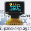 HK Panoxdisplay 0.96inch OLED Yellow&Blue - PDO096D12864W01