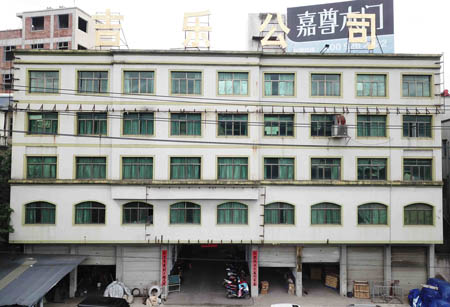 Yongkang  Jile  Arts & Crafts Co., Ltd.