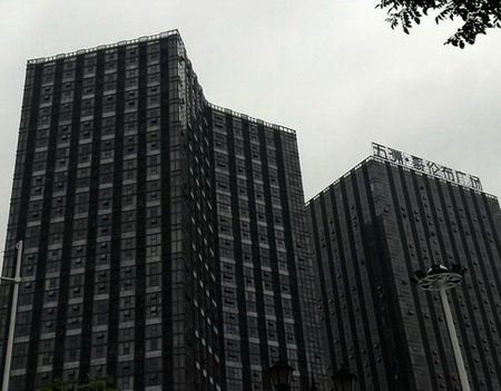 Wuxi master international trade corporation