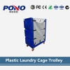 Pono8001 1180(L)*750(W)*1750(H) mm 1300-liter palstic laundry cage trolley with top-leval quality - laundry trolley
