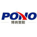 Wuhu Pono Plastics Co., Ltd.