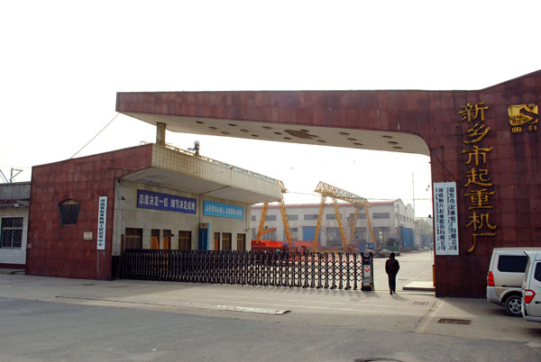 Xinxiang Crane Factory Co.,Ltd