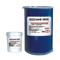 JDB8800 Two Components Silicone Sealant for Insulating Glass